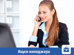 Успешную карьеру менеджера предложили сделать волжанам