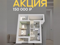 СКИДКА 150 000 ₽* на уютную 1-комнатную квартиру 43,9 м² в 8-этажном доме «Ломоносов»
