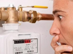 Показания счетчиков передаем на день раньше