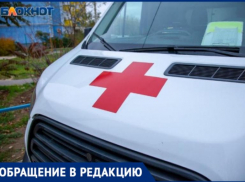 «Я не могла двигаться, но помогла только уборщица»: жительница Волжского о приеме в больнице