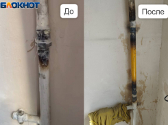 «Утечку видишь? Нет. И я нет, а она есть!»: УК прокомментировала ситуацию со стояком собственника