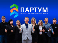 Внимание! Вакансия открыта до 15 марта