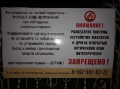 Владельцы «Киляковских бань» незаконно возвели постройки