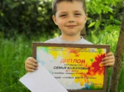 В Волжском подвели итоги фестиваля «Яркая Весна»