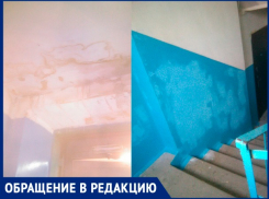 Волжане пожаловались на «безобразный» ремонт подъезда