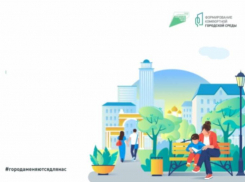 В Волжском подвели итоги голосования по отбору объектов благоустройства в 2022 году