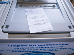 В Волгоградской области подвели предварительные итоги опроса о времени