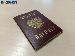В Волжском жителя наказали за запуск петарды