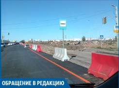 Остановка между обрывом и проезжей частью, - волжанка