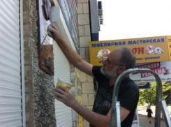 В Волжском на мастерской Петра Малкова появится мемориальная доска