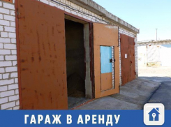 Волжане сдают в аренду двухэтажный гараж для «Газели»
