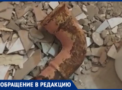 «Вот такие у нас трубы, все стояки сгнили насквозь»,- волжанин 