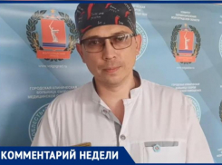 «При укусе каракурта волжанам следует немедленно обратиться к врачу» - советует специалист токсиколог