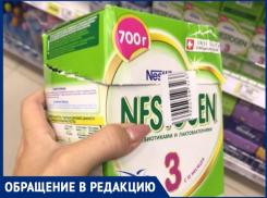 «Коробка со смесью была вскрыта и просто залеплена наклейкой», - волжанка