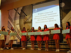 Молодые профессионалы будут «биться» в Волжском 