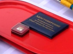 Четверть века исполняется почетным наградам города