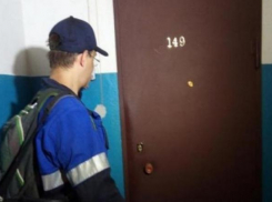 Волжан призывают проверять документы 