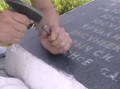 Имя без вести пропавшего солдата в 1942 увековечили в Волжском