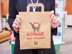Волжанам предлагают принять участие во Всероссийском конкурсе «Больше, чем покупка»