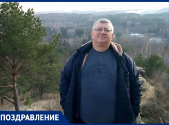 Редакция «Блокнот Волжский» поздравляет с днем рождения Андрея Кузьмина 