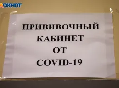 В Волгоградской области поймали врачей, продававших поддельные сертификаты о вакцинации