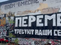 Волжанка побывала у «Стены Цоя» в Москве после скандала: вандалов победили, легенда жива