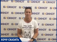 «Документы были поданы, но до страховой компании не дошли», - волжанка