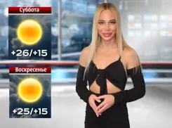 Катя Каминская рассказала о солнечных прогнозах погоды в Волжском 