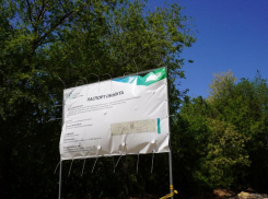 Общественники проверили ход ремонта фонтана «Чайка» и сквера Первостроителей в Волжском