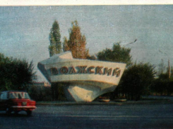 28 лет назад в Волжском состоялись первые выборы в Госдуму