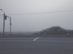 Туман осядет на день в Волжском