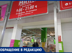 «Волжане воруют продуктовые тележки из магазина»,- горожанка о транспортном  коллапсе в супермаркете