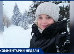 Где взять праздничное настроение, рассказала психолог из Волжского