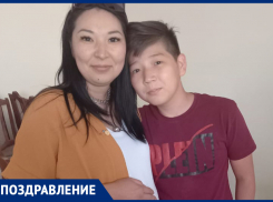 Мансура поздравляют с четырнадцатилетием!