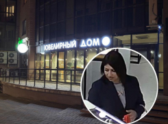 Леди с сумочкой обокрала ювелирный дом «Лаверна» в Волжском: видео дерзкого ограбления