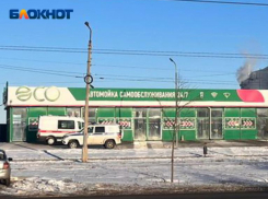 Мужчина скончался на автомойке в Волжском: подробности