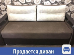 В Волжском продается отличный двуспальный диван