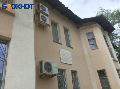 Жилая двухэтажка на Гайдара стала объектом культурного наследия в Волжском