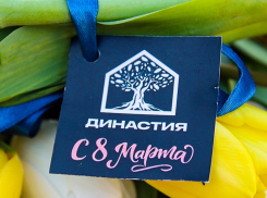 Весенний сюрприз для женщин от ЖК «Династия Парковый»