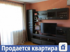 Уютную однокомнатную квартиру продают в Волжском