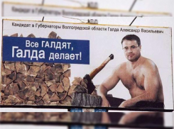 Претендент на губернаторское кресло занял место в колонии