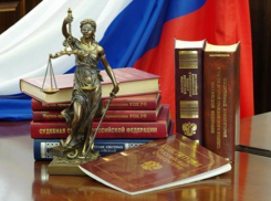 В Волжском ТСЖ оштрафовали за сокрытие сведений о средствах на капремонт