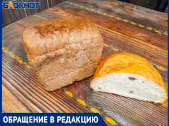 «Ценник один — на кассе другая цена»: волжанка пожаловалась на кулинарию в здании Универмага