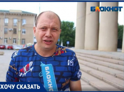 «Жорик облил меня грязью и подставил семью»,- откровения об инвалиде без ног из Волжского