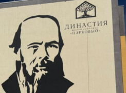 Культурный код «Династии»: когда твои соседи — великие умы