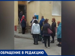 «Как в прошлое попал»: очередь за проездными в Волжском