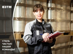 Стань частью нашей команды!