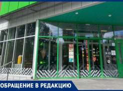 «Интересное сочетание»: волжанку удивил поступок подростка в форме у магазина на улице  Дружбы