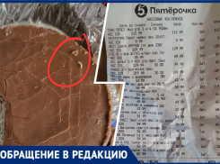 Печенье с червями продают в магазине в Волжском