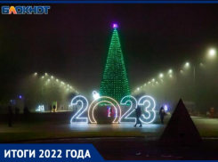 2022 год Волжского в фотографиях: главные события 